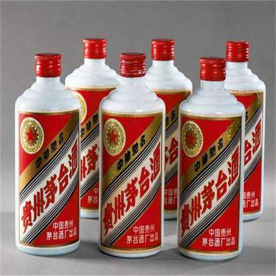 泰山老酒回收